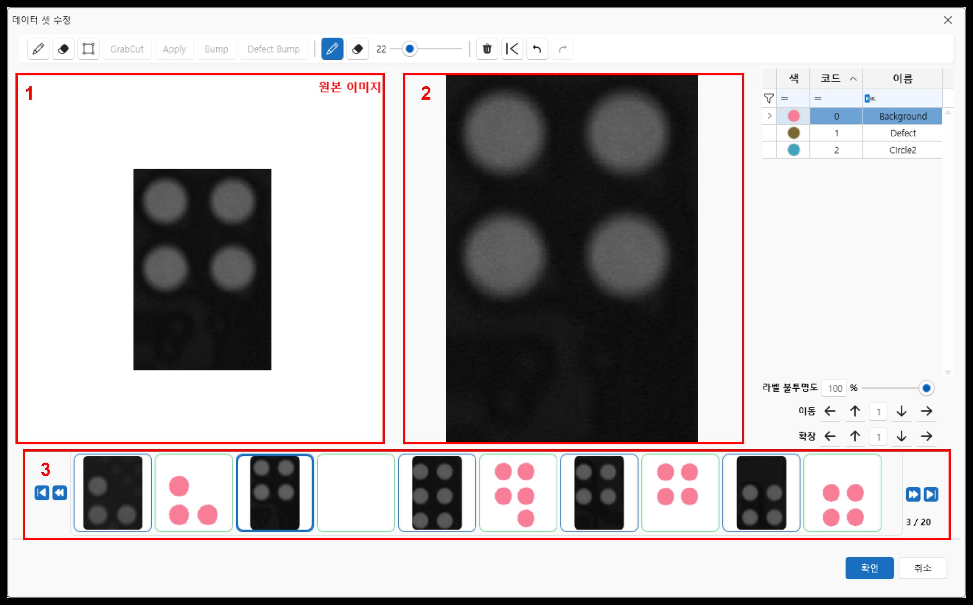 이미지 분할 이미지